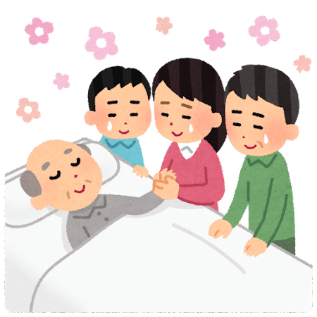お看取りケアのイラスト
